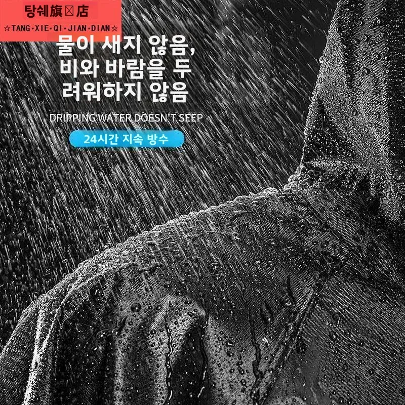 전기차 야외용 두꺼운 일체형 롱 레인코트, 라이더를 위한 전신 보호 내마모성 레인슈트