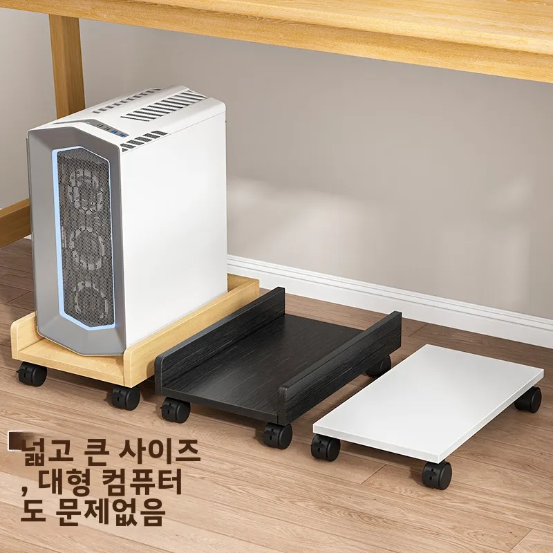 데스크탑 컴퓨터 메인 호스트 케이스 지원 열 방출 베이스 브래킷 플레이트 책상..