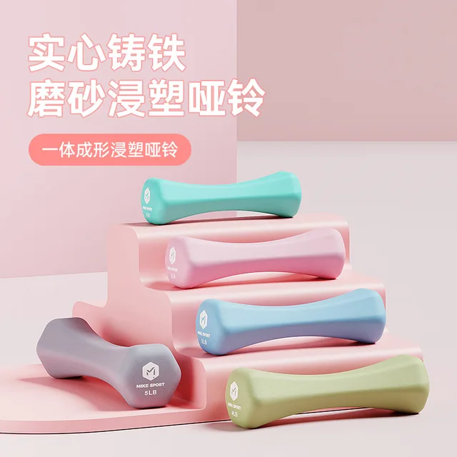 Cast Iron Dumbbell for Men and Women, Color Dumbbell, Home Fitness Equipment, Arm Muscle Training Set