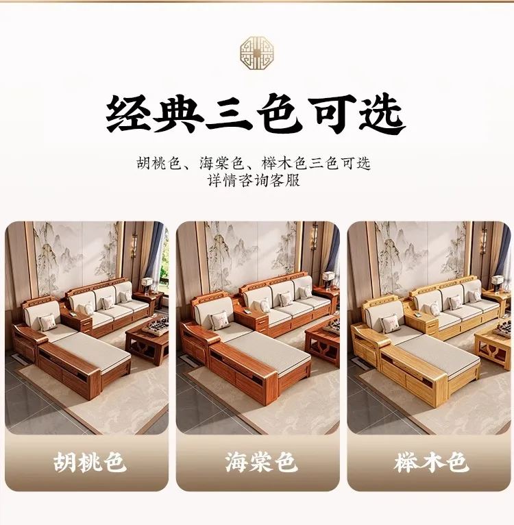 Description Picture 6 of itemSolid wood sofa living room modern Chinese sofa with corner chaise longue wood small apartment furniture sofa living room