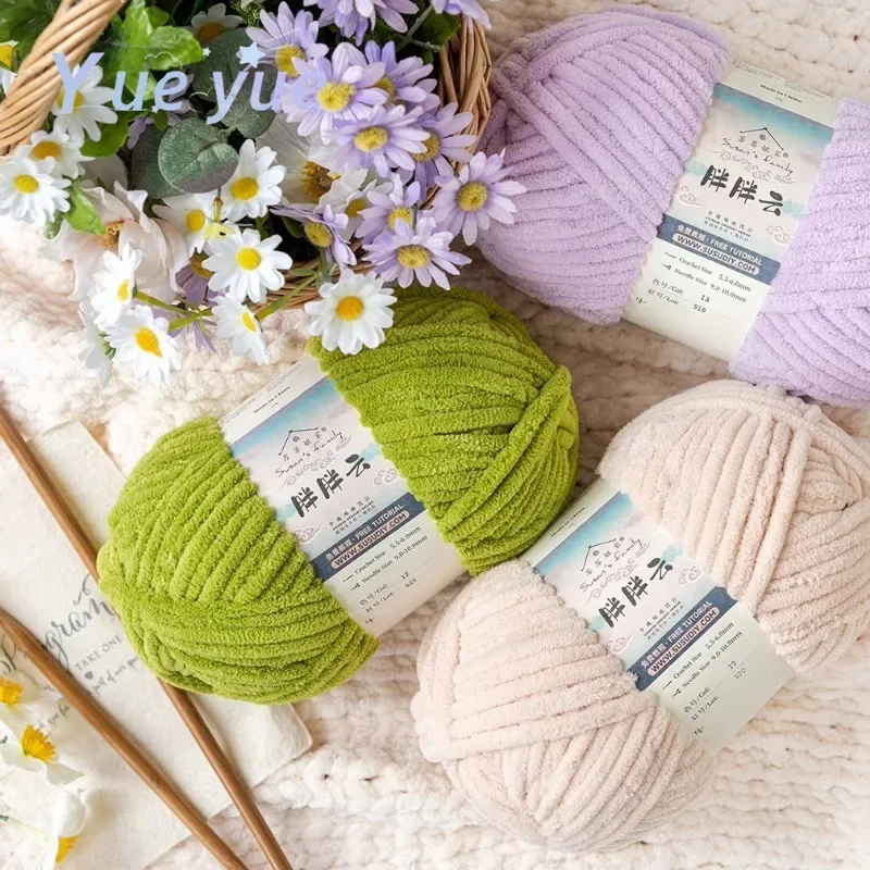 300g/160m Chenille Knitting Yarn Soft Ice Strip Line Cotton Yarn DIY Wool Yarn for Hand Knitting Scarf Thick Wool Wholesale 5