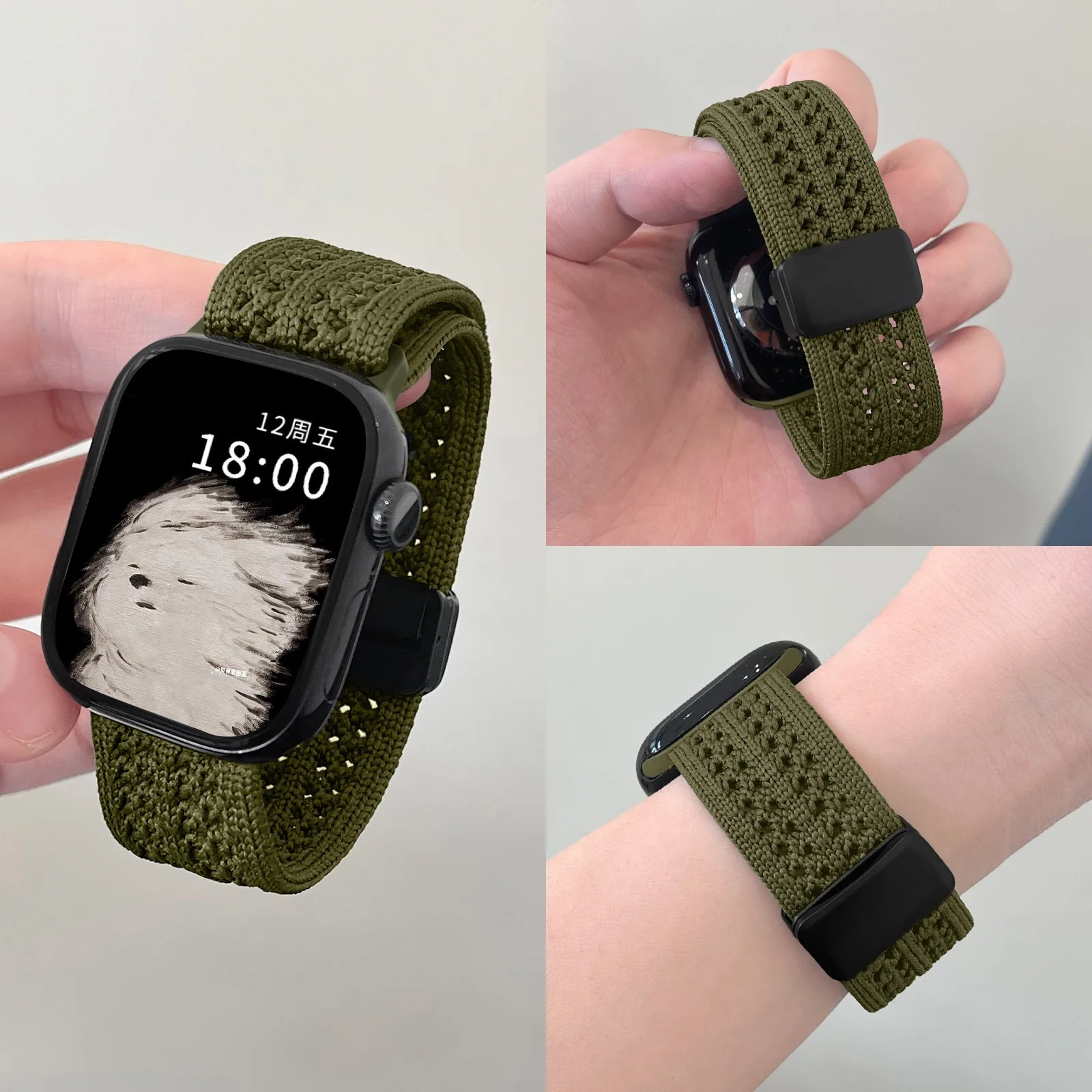 Braided Breathable Magnetic Strap