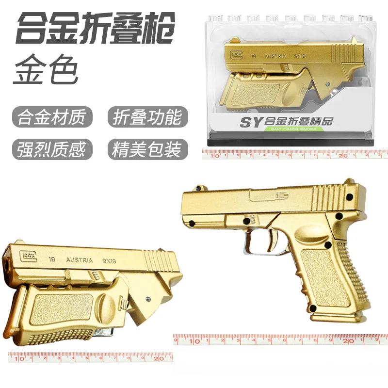 Soft Bullet Gun Folding Glock Toy Gun Pistol Model Alloy Mini Gun For Adults Collection Decoration Boys Fake Gun Toy A478 4