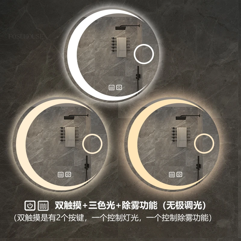 40cm-defogging-trico