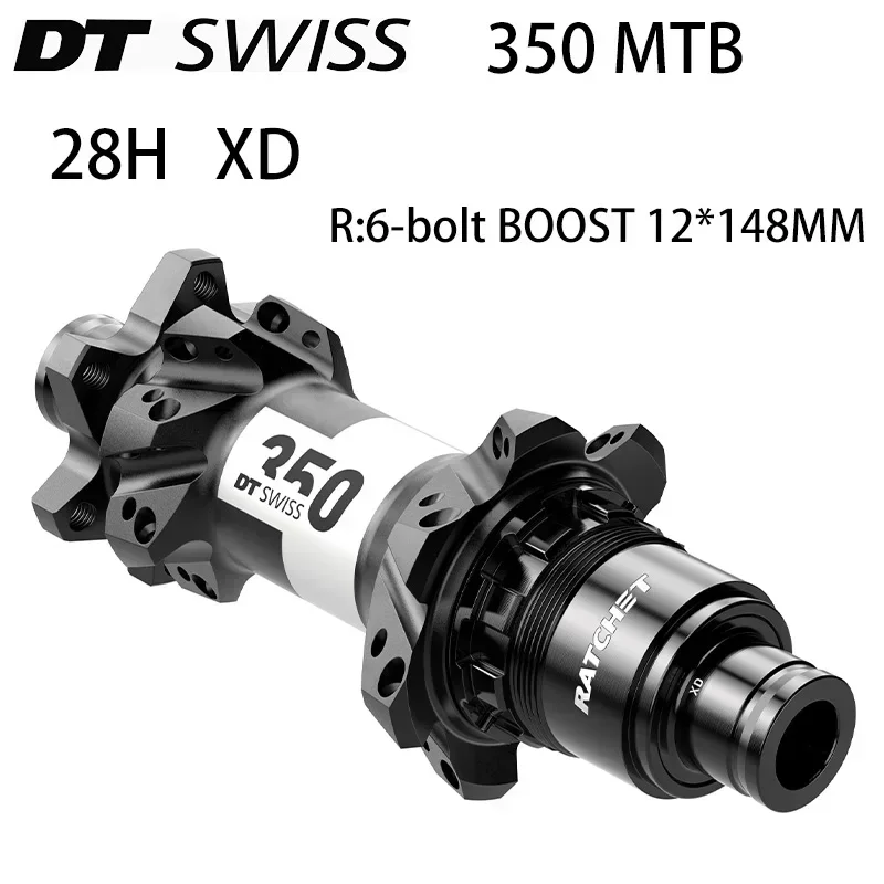 【専用】DT SWISS 350 ディスクハブ 28H リアのみ アダプタ付 DT Swiss 350-自転車ディスクブレーキハブ,オリジナル,mtb