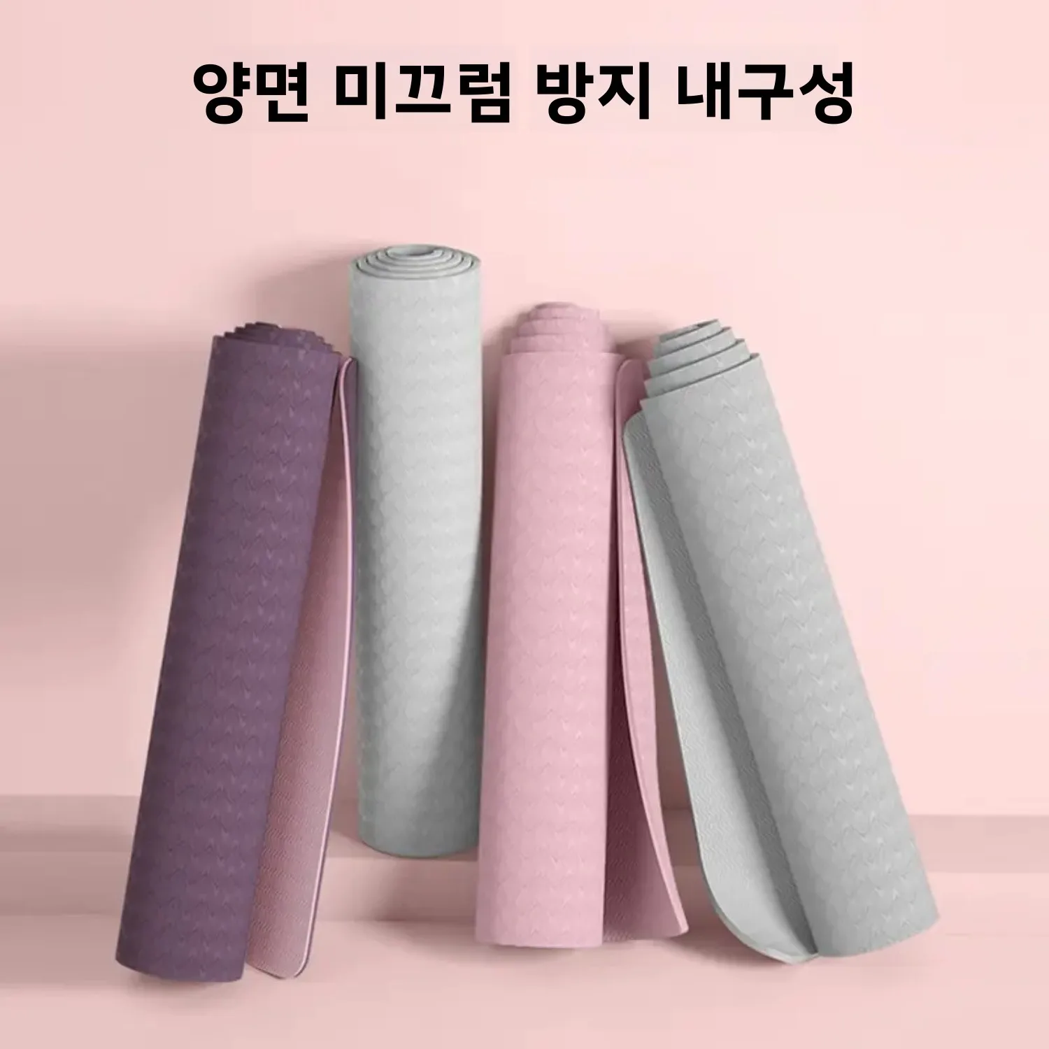 두꺼운 요가 매트 미끄럼 방지 충격 방지 방음 여성용 특수 피트니스 운동 요가..