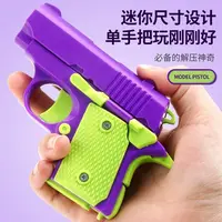 1PC Kids 3D Mini Model Gun 1911 Pistols Hand Toy Pistols For Boys Kids Toy Bullets No Fire Rubber Band Launcher Collection Gifts 2