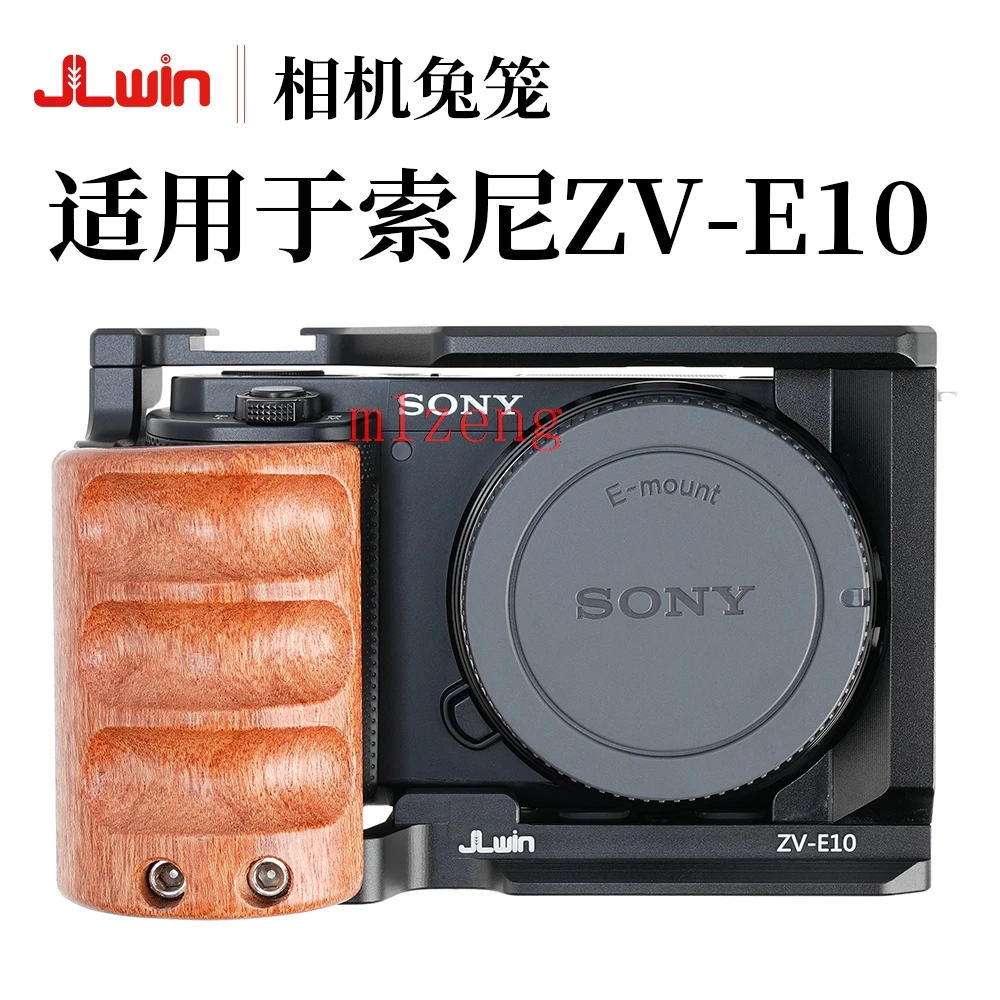 ZVE10 wooden side Alloy Rabbit cage Rig Handle Arm support bracket Hand Grip Quick Release Plate For Sony ZV-E10 camera tripod