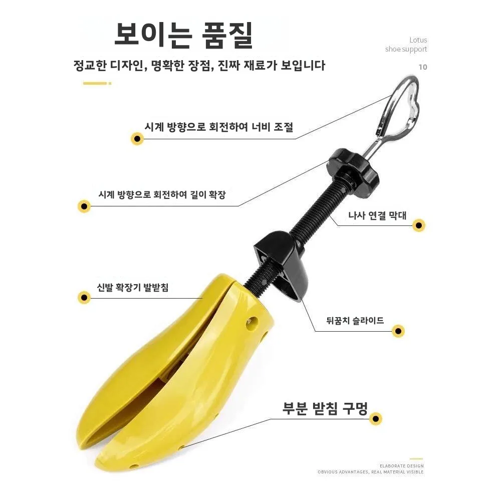 넓은 지지력의 신발 삽입형 농구 등산 스포츠화 확장기, 가정용 범용 신발 스트..