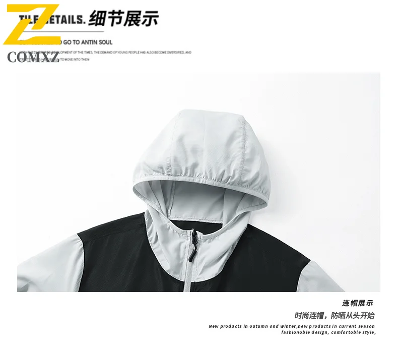 Men's Multi-Functional UV Protection Hoodie Jacket UPF50+ Lightweight Quick-Dry Fishing  with Color-Blocking Design for  Sports