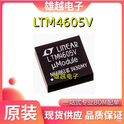 

Бесплатная доставка ltm4605v LTM4605EV LTM4605IV LGA141 10 шт.