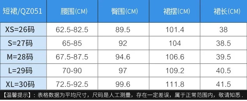 PGM Ladies Autumn and Winter Skirts Golf Ladies A-line Skirts Thickened Warm Sports new