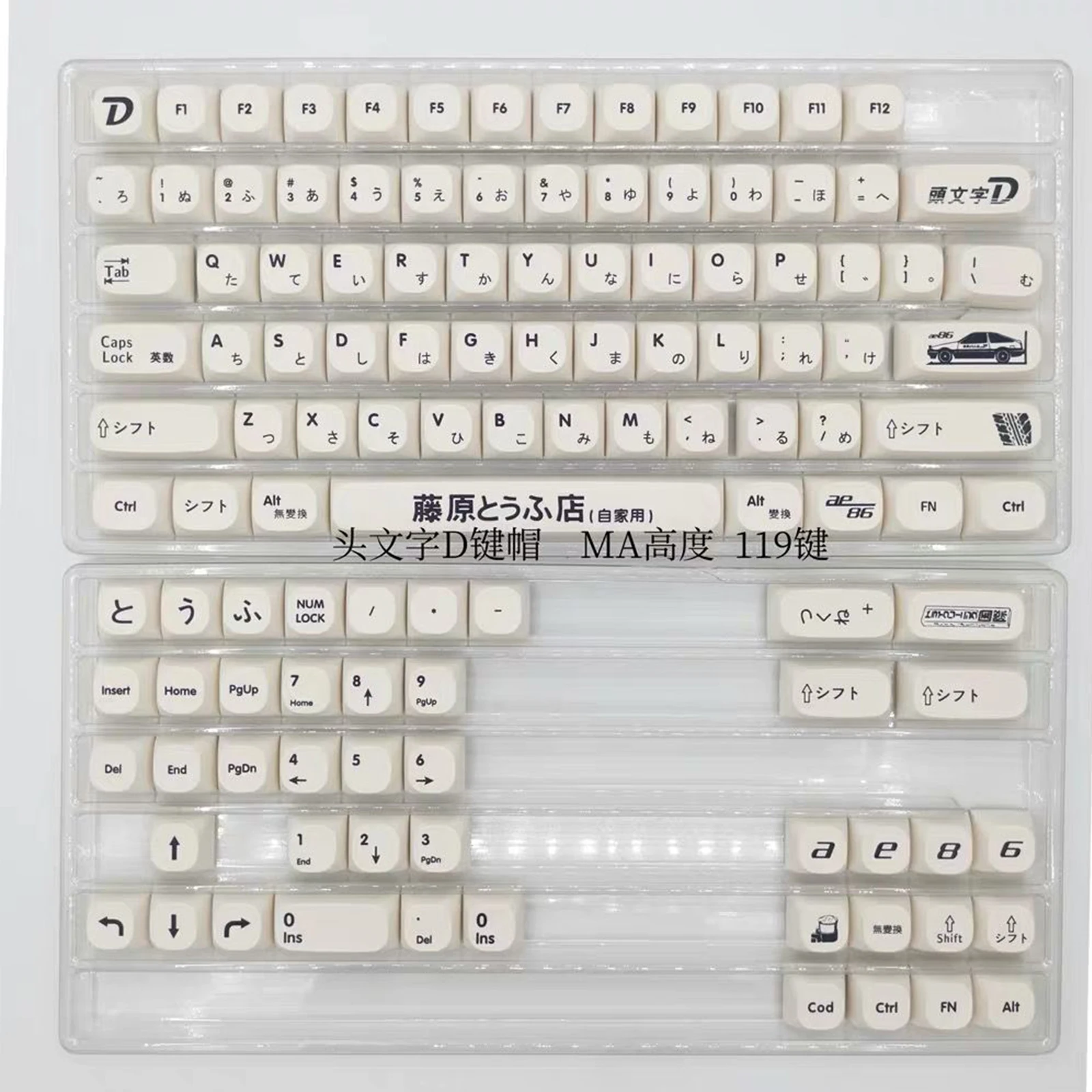Conjunto de Keycap para Teclado Mecânico Tema d Inicial com Hiragana e Ae86 Jdm Elements119 Chaves Pbtma Profiledye Sublimati - Imagem 4
