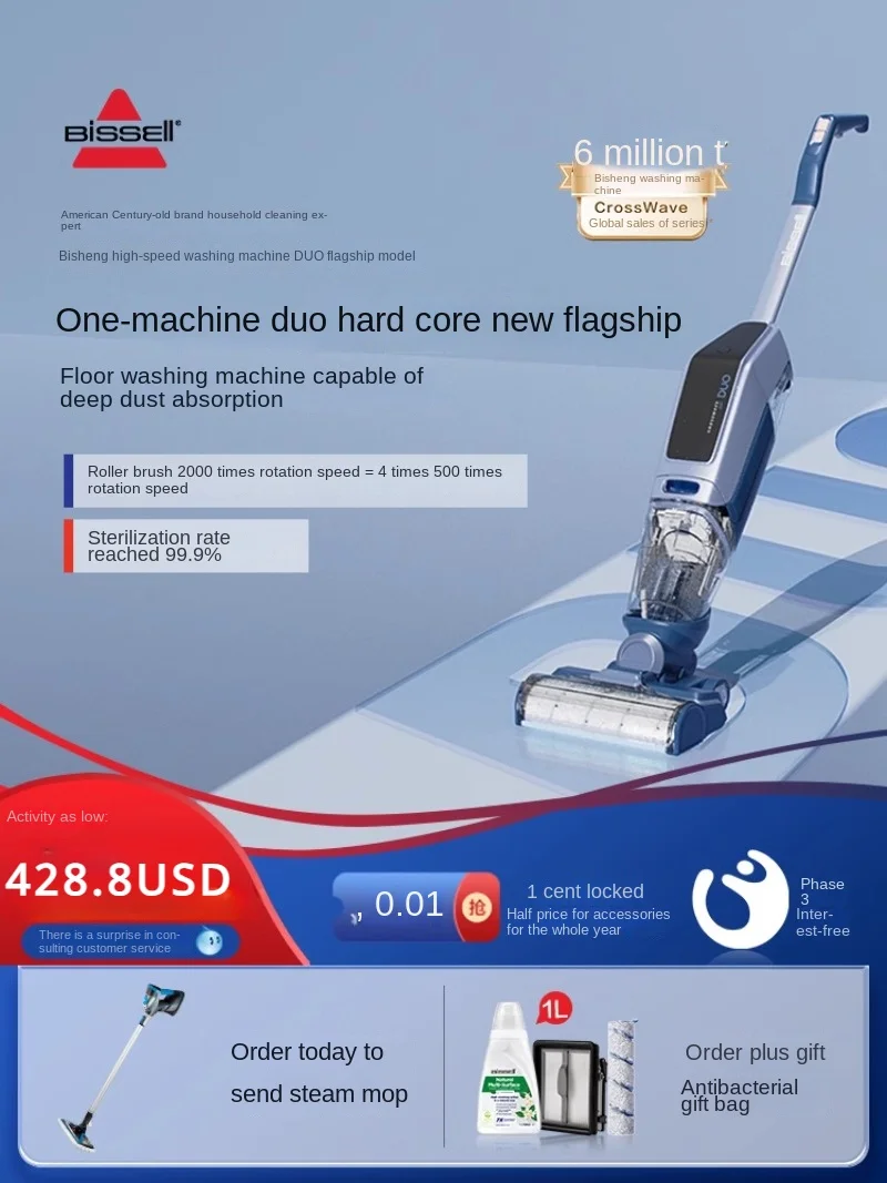 BISSELL Household Fifth Generation 5.0 All-in-one Washing and Mopping Machine Water Cleaner Kitchen Robots Wet Floor Mop Robot 3