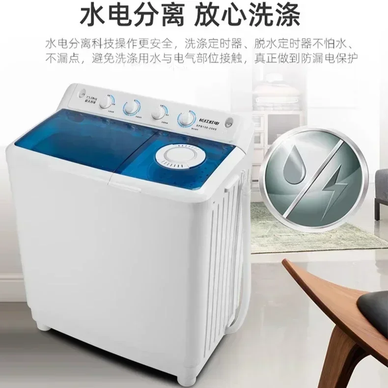 Household semi-automatic washing machine double barrel double cylinder pulsator large capacity top loading 5