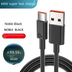 Fast charging 66W suitable for Huawei Xiaomi black Type-C data cable Leeco smartphone