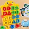 Baby Montessori Toy Geometric Shape Color Matching 3D Puzzle Children Learning Educational Interactive Battle Game Toys For Kids 1