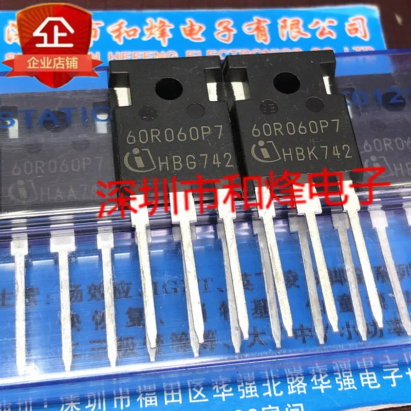 

5 шт.-10 шт. 60R060P7 IPW60R060P7 TO-247 600 в 48 а, новый и оригинальный НА СКЛАДЕ