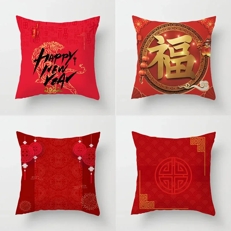 

Lunar New Year Sofa Pillow Car Cover Cushion Geometric Printing