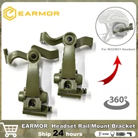 EARMOR M16C Headset Swing Bracket 360°Rotation Ops-Core Helmet ARC Rails Adapter for Earmor M32 / M31 / M32H / M31H Headset 1
