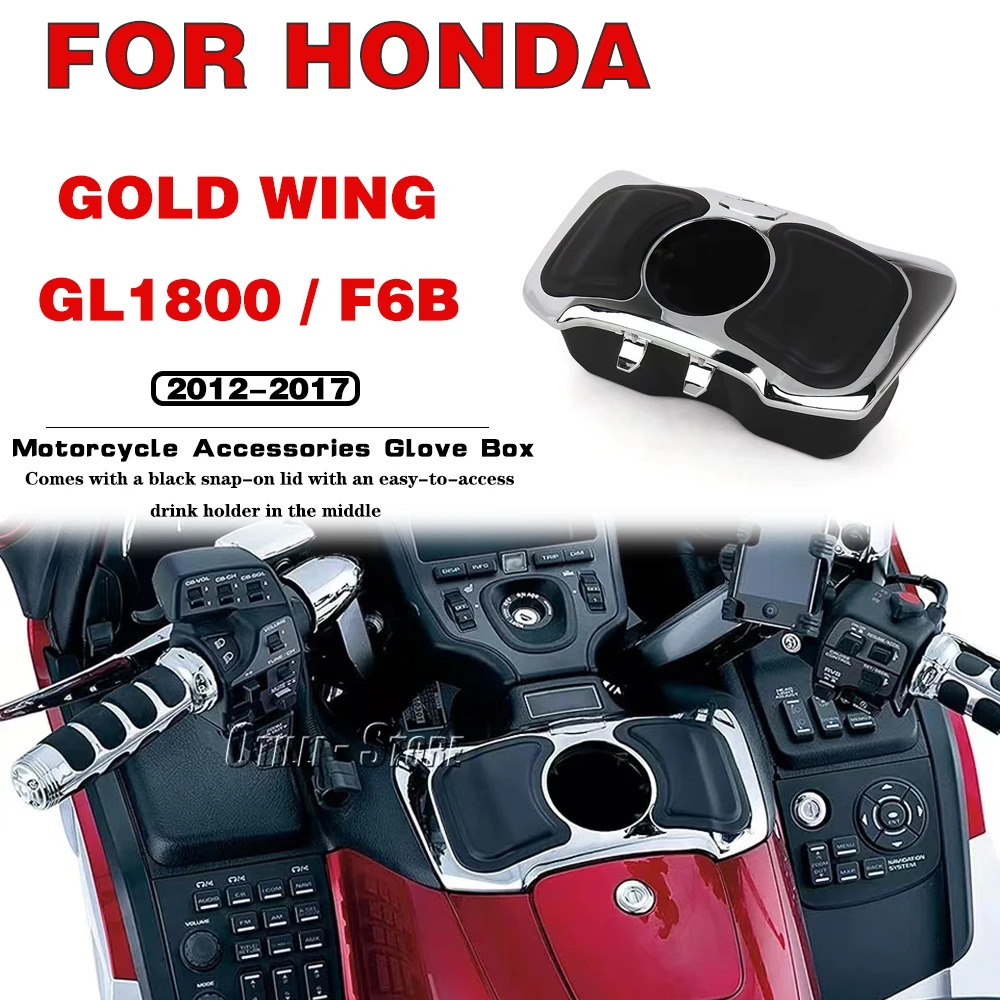 

Для Honda GOLD WING GL1800 Goldwing F6B новые аксессуары для мотоциклов бардачок для перчаток 2012 2013 2014 2015 2016 хром или черный