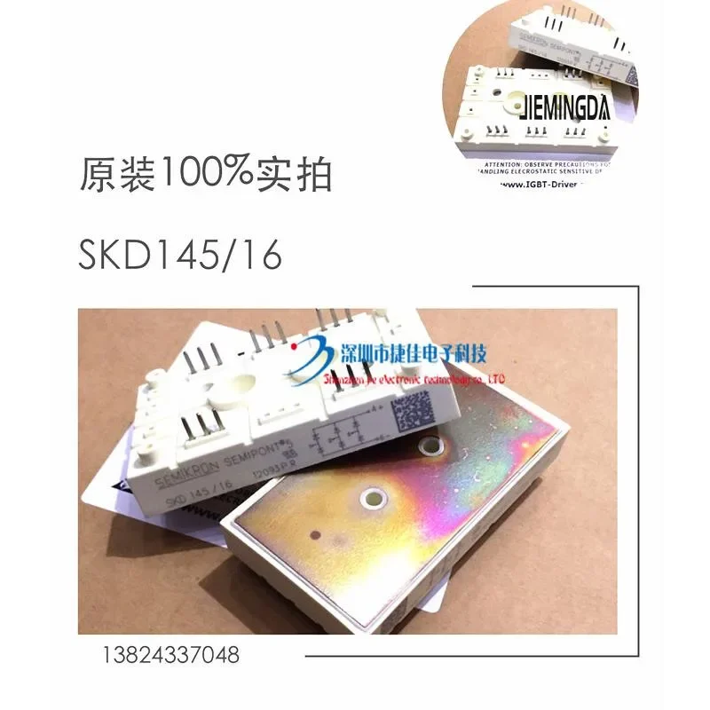 

SKD145/16 SKD116/16 FS100R12KT3 FS100R12KE3 FS150R12KT3 100% new and original