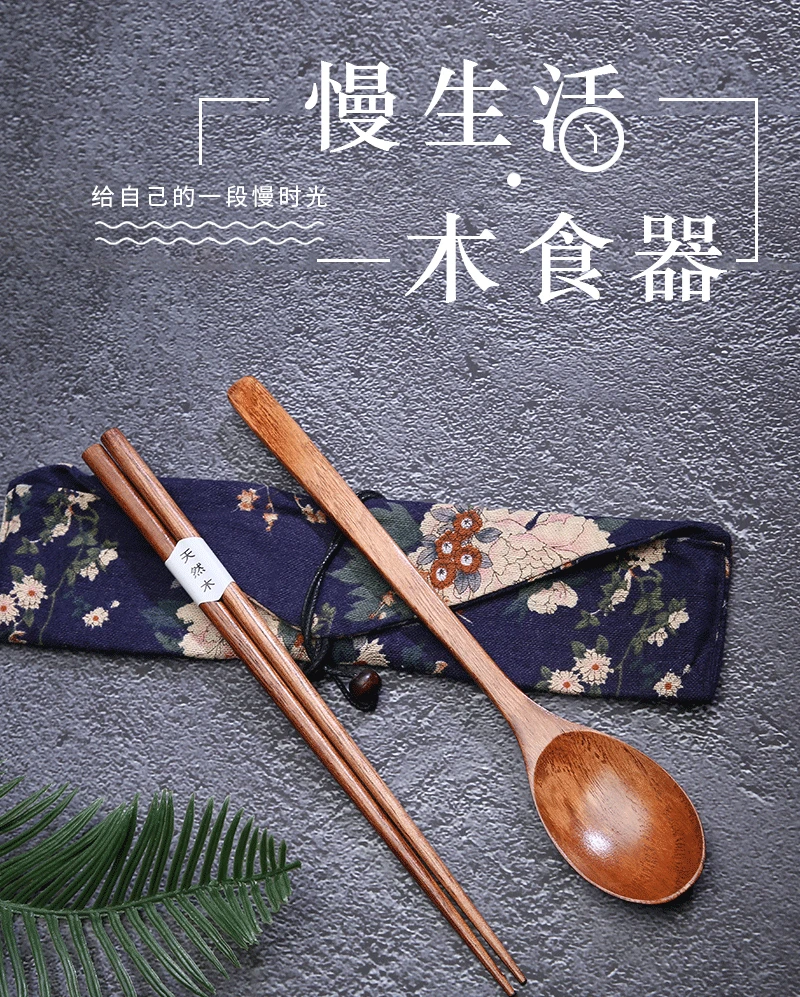 Description Picture 2 of itemJapanese Wooden Tableware Set Portable Chopsticks Spoon Cutlery Set Travel Dinnerware Suit 1 Pairs Chopstick +1 Spoons