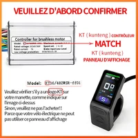 Écran TFT Mini KT TF04 pour Vélo Électrique - 24V/36V/48V, Connecteur SM/Étanche, Kit de Conversion pour Vélo Électrique, Fonction Boost et Design Économiseur d’Espace 2