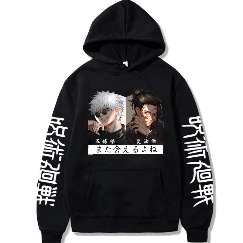 

Newest Jujutsu Kaisen Gojo Satoru Hoodie Unisex Anime Getou Suguru Graphic Printed Sweatshirts Loose Casual Pullovers Streetwear