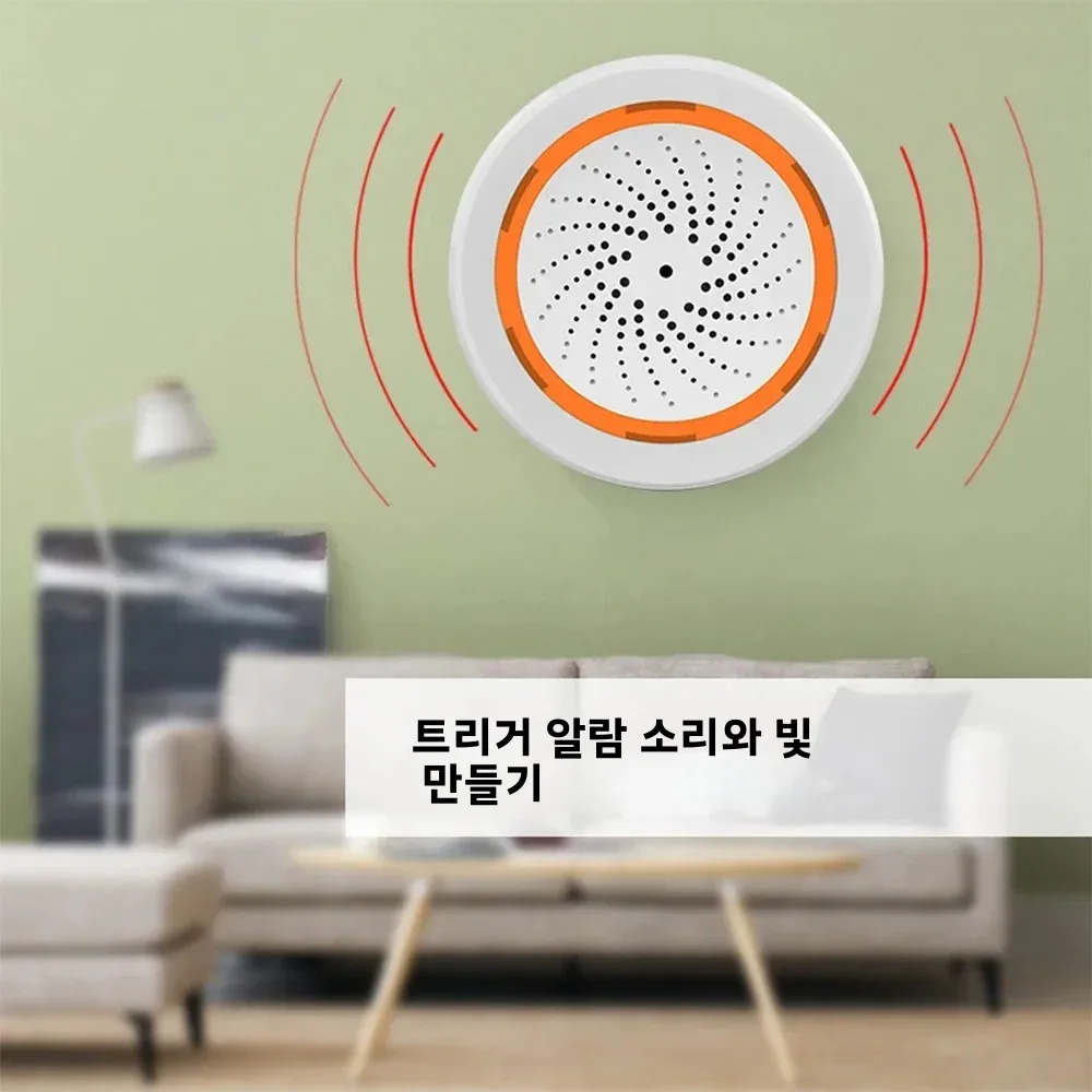 Haozee Tuya ZigBee 스마트 사이렌 알람 90dB 사운드 라이트 홈 보안 알람 작동 지원 홈 어시스턴트 Zigbee2mqtt