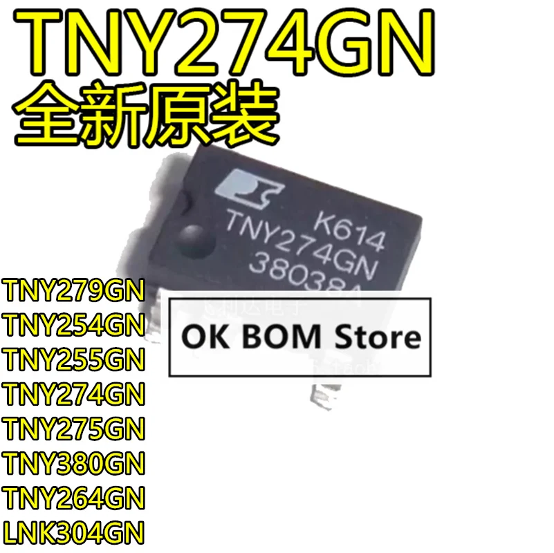 5PCS TNY279GN TNY274GN TNY275GN TNY254GN TNY255GN TNY265GN TNY380GN ...