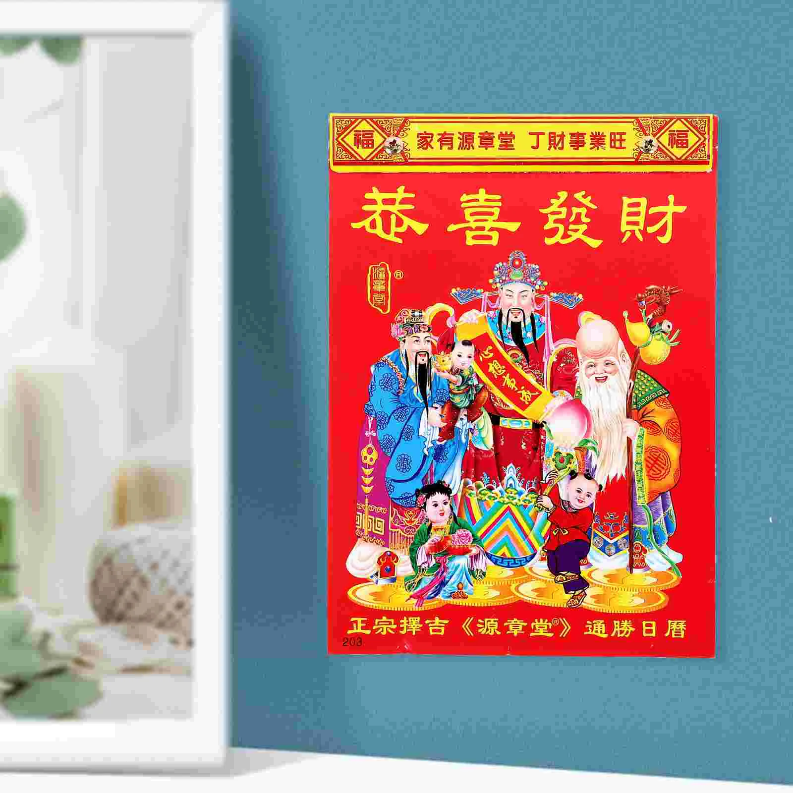 Calendário de Parede Suspensa para Lunar Estilo Chinês Tradicional Mensal Casa Ano 2024 - Imagem 6