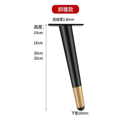 10cm Oblique cone C