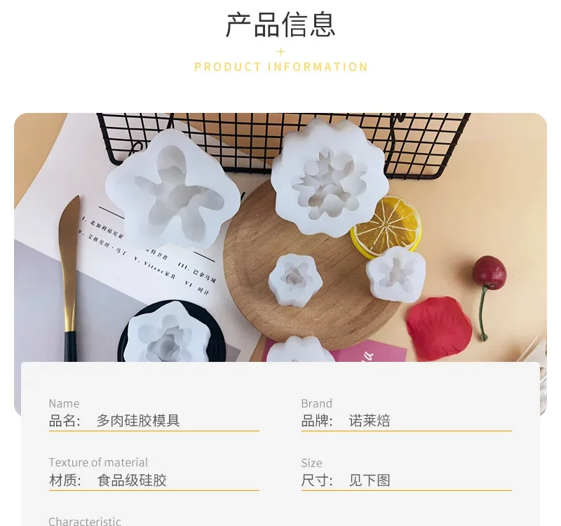 Description Picture 2 of item3D Silicone Candle Mold Forms Simulation Succulent Cactus Scented Candle Plant Flower Soap Aromatherapy Candle Making Mold Craft