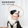 Pet Anti-Bite Lick Surgery Wound Healing Cat Dogs Health Medical Circle Pet Protective Collar Dog Neck Cone Recovery Collar 3