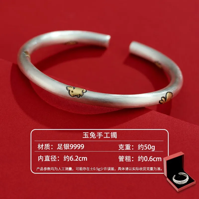 

Shunqing Yinlou S9999 Silver Bracelet Women's Handmade Jade Hare Birth Year Young Gift for Mother Silver Bracelet Silver Jewelry