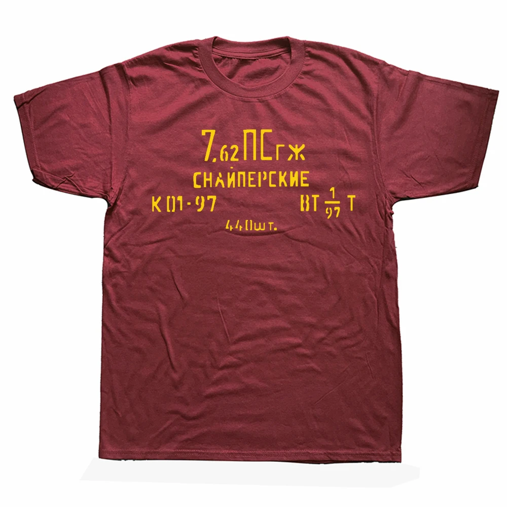 

Funny Russian 7.62 X 54 T Shirts Graphic Cotton Streetwear Short Sleeve Birthday Gifts Summer Style T-shirt Mens Clothing