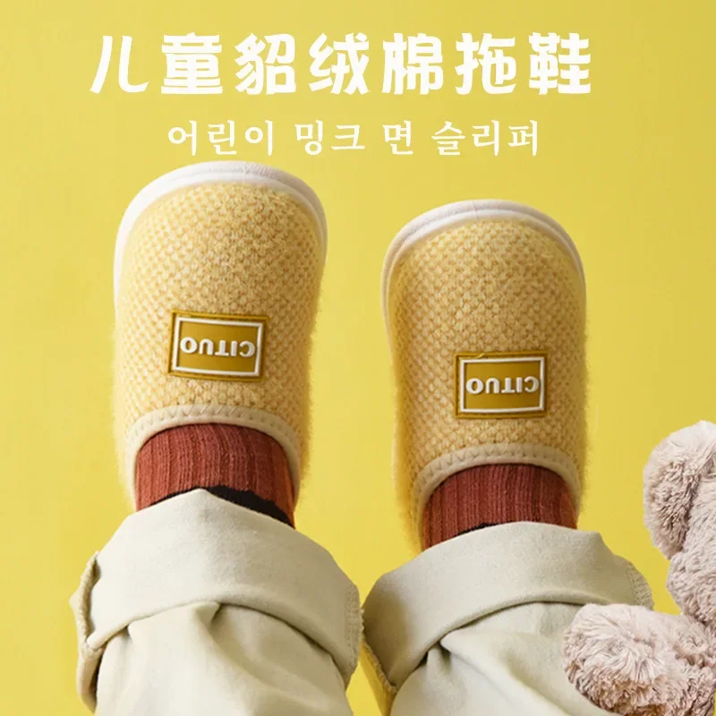 

Детские хлопковые тапочки домашние детские осенне-зимние домашние Нескользящие мягкие хлопковые туфли для мальчиков и девочек