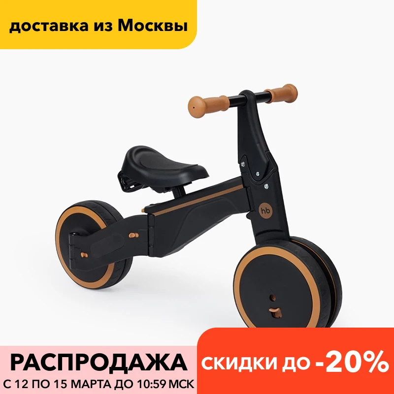 Беговел-трансформер / трехколесный велосипед Happy Baby TRIPLE | Спорт и развлечения
