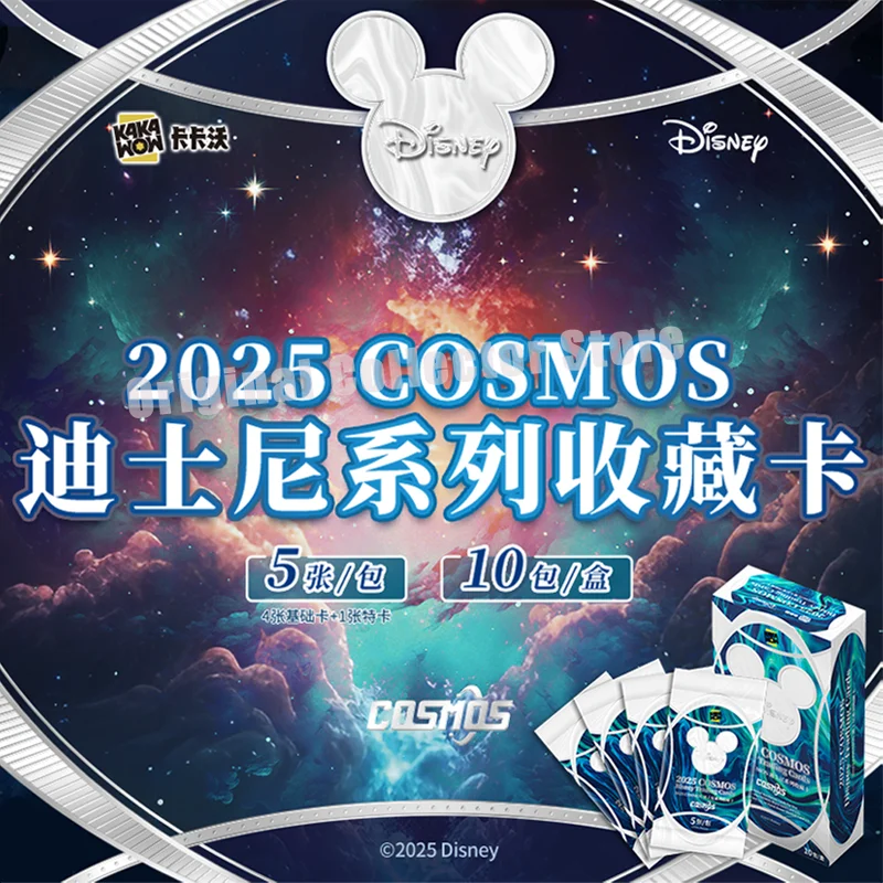 オリジナルバンダイ Kakawow トレーディングカード 2025 COSMOS