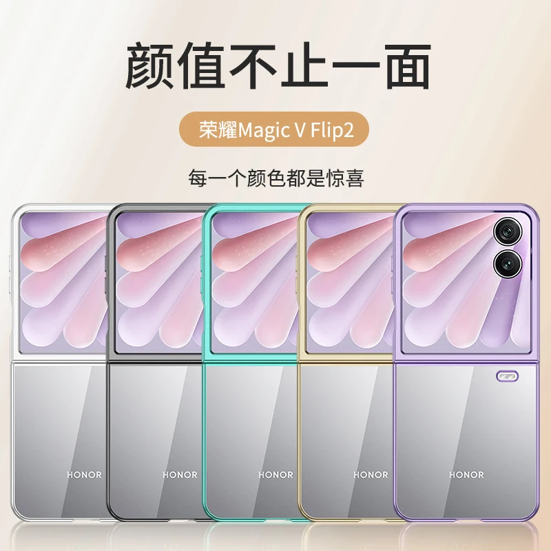 Solid Color Electroplating Frame Drop-Resistant Case Cover