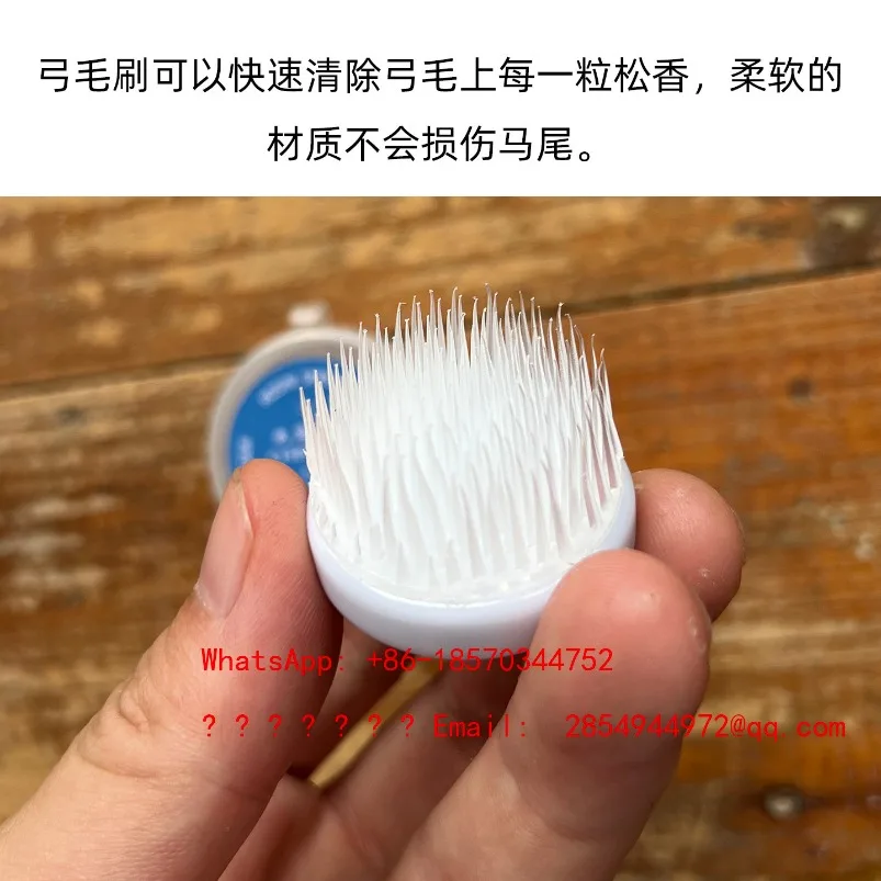 보우 콤 바이올린 활털 빗 얼후 반후 활털 브러쉬