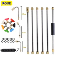 High pressure extension rod spray gun for Kärcher LAVOR Bosch cleaning gun extension rod for roof wall floor house car cleaning 1