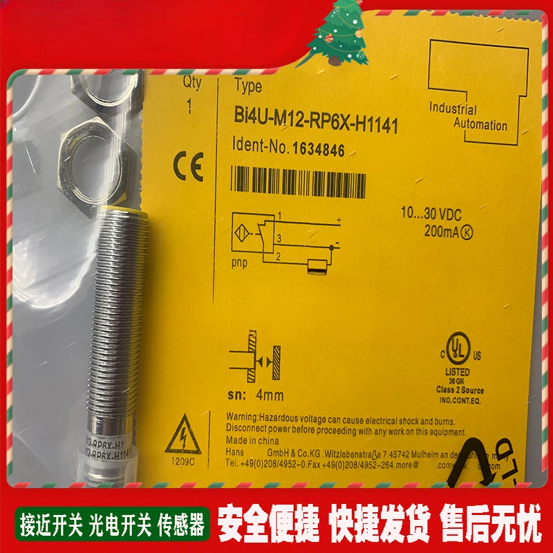 

Новый нормально закрытый датчик постоянного тока с тремя проводами PNP