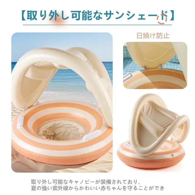 Baby Float Floating Pool Chair Adjustable Float Trainer With Sunshade For Babies Toddler Kid Puddle 5