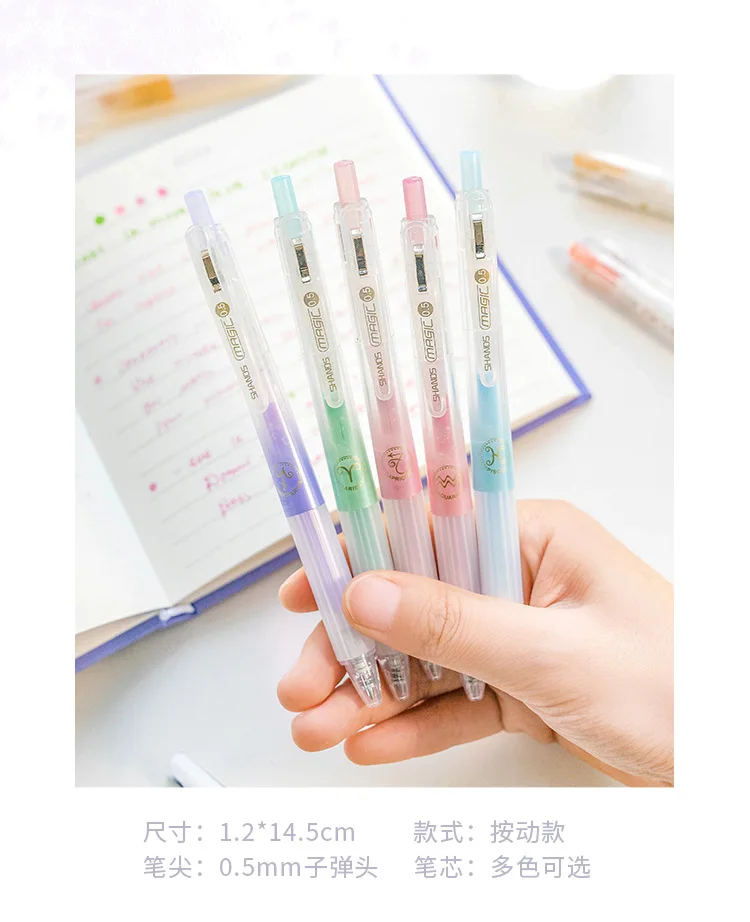 12 Color 0.5mm Gel Pen Twelve Constellations Kawaii Pens for Scrapboo –  HSSOX