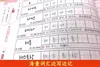 Korean Pronunciation 1000 Core Words Handwritten Practice Calligraphy Book Korean Self Study Course Vocabulary Book 3