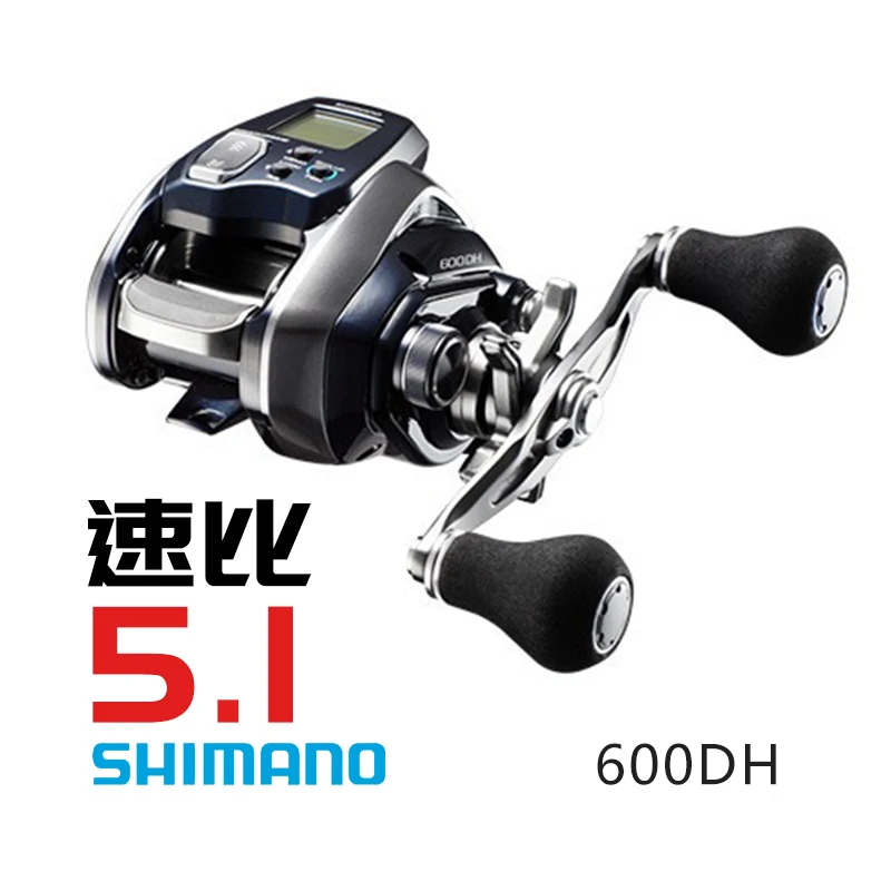 Original SHIMANO 2020 FORCE MASTER 600 600DH Saltwater