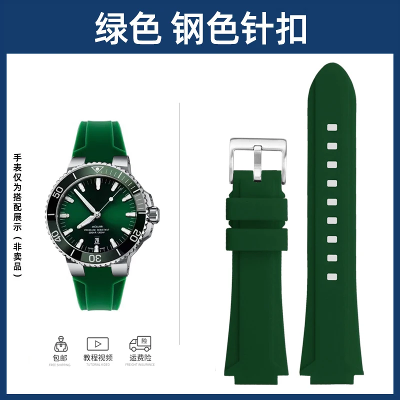 Silicone Pin Buckle Watch Strap - Soft Rubber Watchband in Blue and Orange