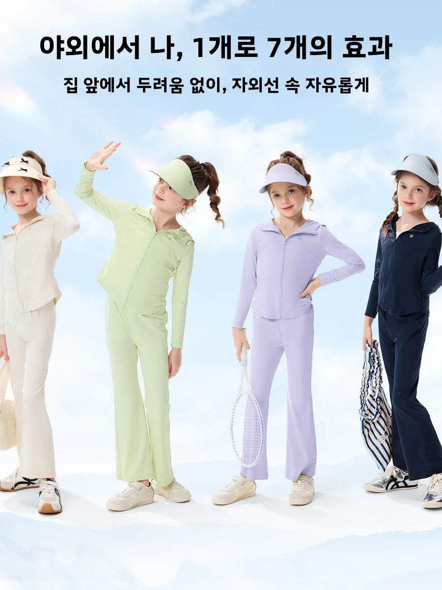 유안유안 공주 아동용 자외선 차단복 아이스 실크 모자 상의 모기 방지 벨보텀 바지 투피스 세트 여름옷